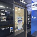 참사랑의원 이미지