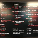 흥부왕족발 - 성북구 돌곶이로3길 7 | 흥부왕족발
