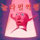 미쇼 이미지