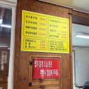 콩사랑콩나물국밥