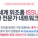 (주)리팡