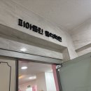 피아올린음악학원 - 제천시 내토로59길 28 | 피아올린음악학원