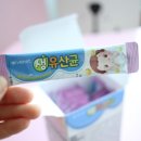 아이배냇 티스토리