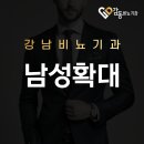 서울비뇨기과의원 이미지