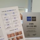 베르미의원 네이버블로그
