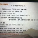 제4-2강 부처님의 가르침을 통해 무엇을 배울것인가 이미지