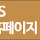 ㈜서진산업개발 이미지