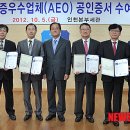희성금속(주) - 남동구 | 희성금속(주)