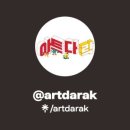 팀아카이브