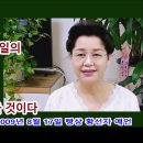 상상초월 하는 자연재앙 다가온다 2009년8월17일 빵상 황선자 예언 이미지