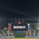 사직스카이 | 최강야구 직관 2연속 성공! 부산 사직야구장 고척 스카이돔 직관 후기