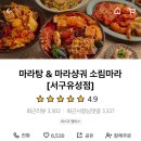소림타운서구