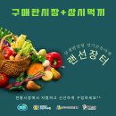 대광이네떡집