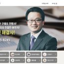 오행 행정사사무소 이미지