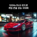 더 함 | 가성비 TV 추천 구글5.0 75인치 90만원대 더함 스마트TV 후기