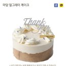 뚜레쥬르호계 이미지