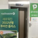 피플스크린골프존 이미지
