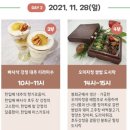 온포유