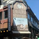 70 | 대전 전시 추천 성심당 70주년 기념전시 '오래된 진심' 후기