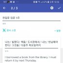 천일문