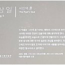 등나무근린공원 이미지