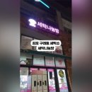 세탁나눔방 이미지