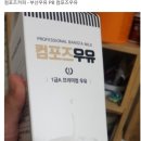 부산우유대리점 - 북구 | 부산우유대리점