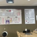 신선만두애