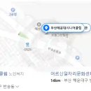 반송3동(어르신일자리문화센터) 이미지