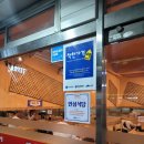 쌍둥이수육국밥 이미지