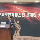 (주)제브렌