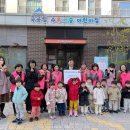 고운어린이집 이미지