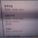 후곡2교 이미지