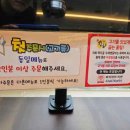 바른생갈비 - 부천시 오정구 역곡로 474 | 바른생갈비