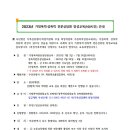 성폭력 전문상담원 양성과정 이미지