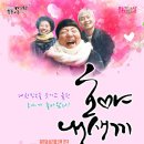 호야, 내아이 이미지