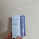 바이 민(BY min) | 다이소 더랩 바이 블랑두 클리어 히알 물광 부스터 앰플 솔직 후기 💧