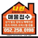 착한11주유소 이미지