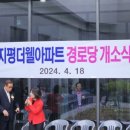 소라아파트경로당 네이버블로그