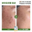 본비에스테틱