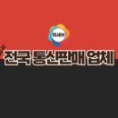 세광냉동