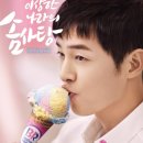배스킨라빈스31 이미지