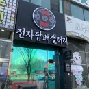 안산 전자담배 전담갤 매장 방문해서 액상 구입한 후기!