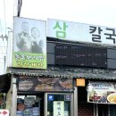 평화보리밥 이미지