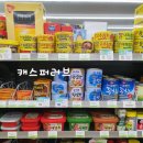 씨유 대치역점 이미지