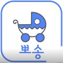 뽀송세탁전문점 네이버블로그
