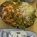 왕창 잘되는 집