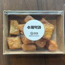CU청주복대올포유점 | 청주 개신동 떡집 떡마마ㅣ답례떡 백일떡 선물답례품 추천