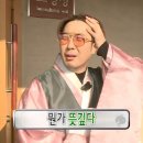 에이그로 | 만달로리안과 그로구 용포디 (용포프) 응원상영회 🎬