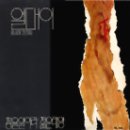 젊은열대어 이미지